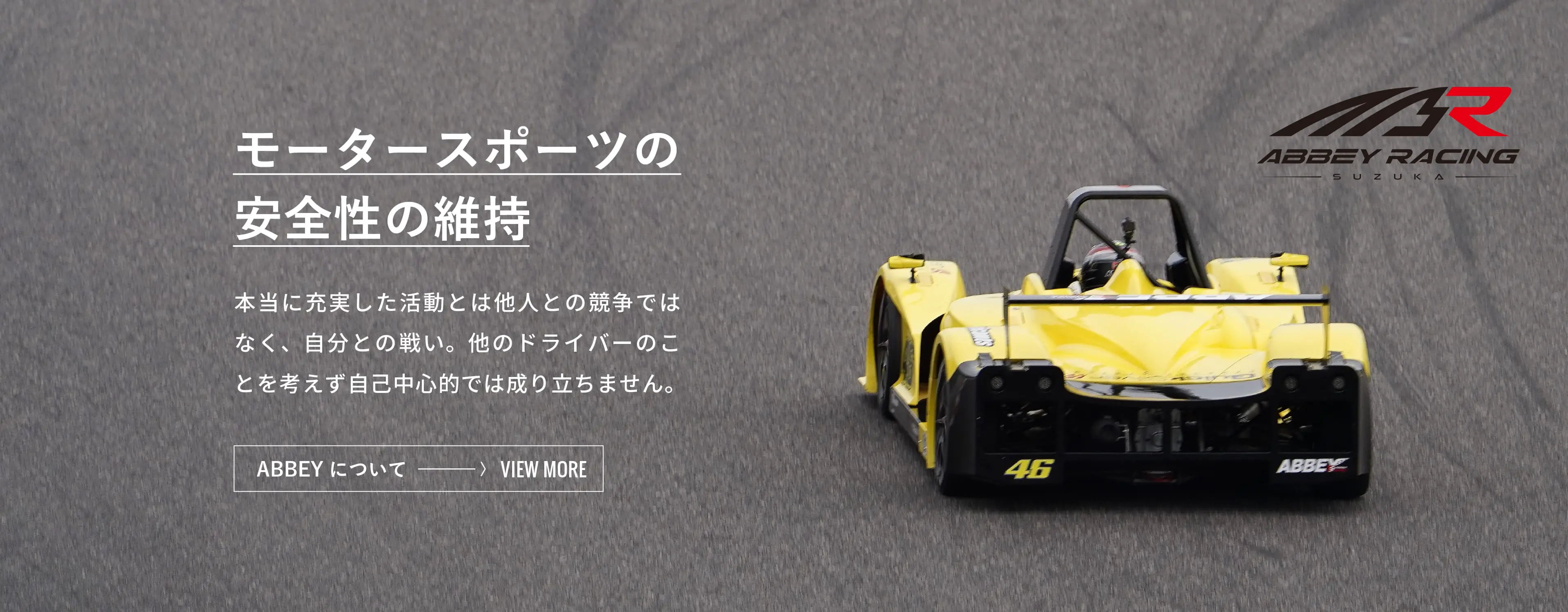 ABBEY RACING SUZUKA