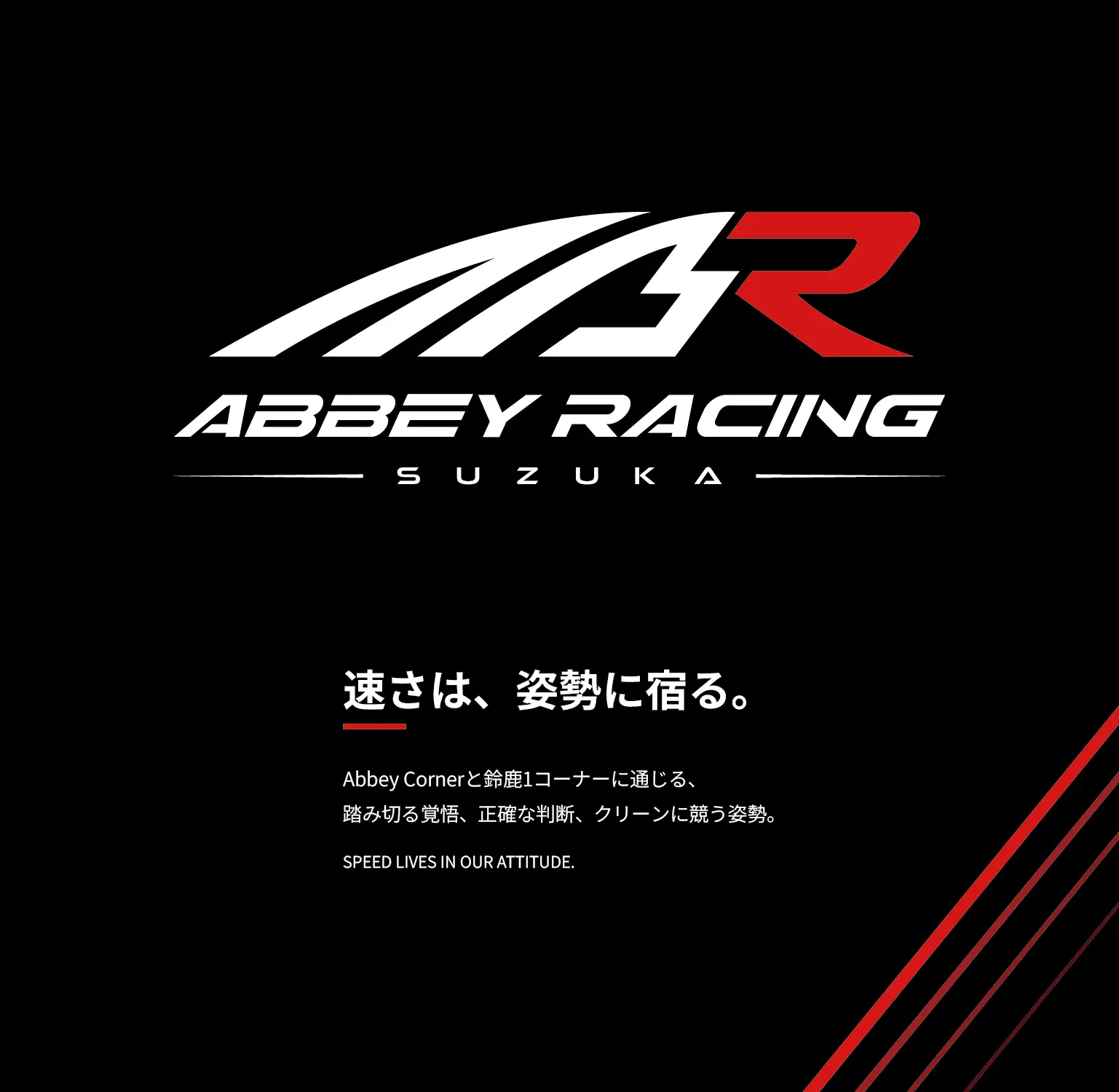 ABBEY RACING SUZUKA